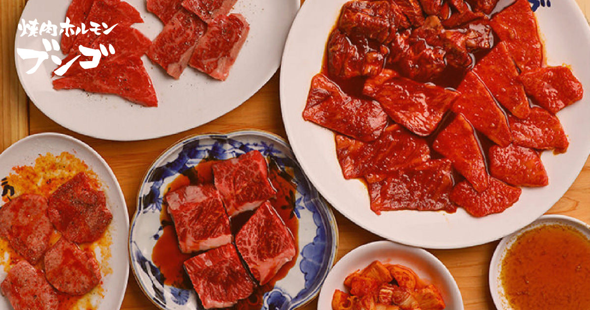 焼肉ホルモン ブンゴ 堺東店